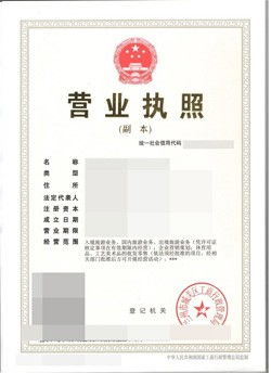 厦门 漳州 泉州 龙岩 办理 境内和入境旅游业务旅行社经营资质证书
