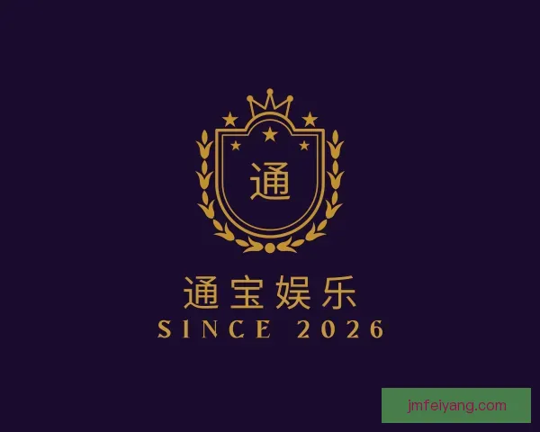 了解通宝娱乐